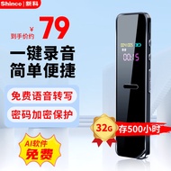 Xinke ai Smart Voice Recorder A02 32G Recording AI Q & a/Voice to Text/One-click Generation PPT/