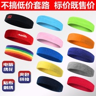 hair band Sports Headband Sweat-Absorbent Cycling Sweat-Proof Headband Sweat-Guiding Band Fitness Yo