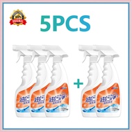 500ML Strong Kitchen Heavy Oily Degreasing Cleaning Cleaner Pembersih Dapur 厨房去油污清洗剂油烟机清洗剂油烟净重油污除油剂 