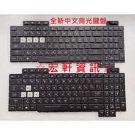 Hongxuan Information ASUS ROG GL504 GL504G GL504GM GL504GV Chinese Keyboard