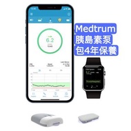 優惠價🔥 Medtrum TouchCare Nano 200U 胰島素泵 Insulin Pump 移宇
