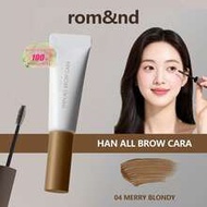 Romand ALL BROW CARA 04 MERRY BLONDY, Creates A Light And Defined Brow Makeup With A Velvety Matte E