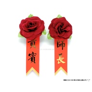 [Sister Yuanrong Stationery] Round Graduation Ceremony Opening Ceremony Important Ceremony Ceremony 