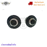 น็อตปิดหัวโช๊ค หัวโช็ก mslaz/ R15 NEW/ mt-15/ xsr-155 น็อตแต่งปิดหัวโช๊ค ชุดโบลท์ตัวปิดหัวโช๊ค(0119)