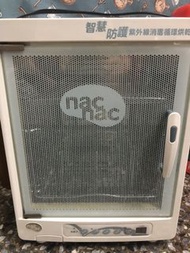 Nac nac 紫外線殺菌消毒鍋