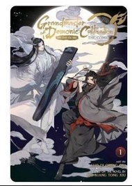 魔道祖師，天官賜福，人渣反派自救系統 英文版