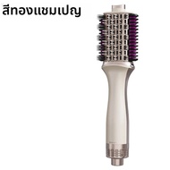 3 in 1 Hair Styler เครื่องเป่าผมแปรง Straightener Curler Volumizing หวีสําหรับผมทุกประเภทเครื่องมือจ