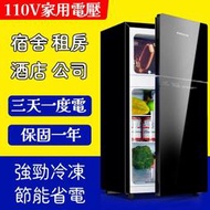 台灣保固 冰箱 新款小冰箱 小型家用冰櫃 110V冰箱 冷藏冷冻節能小冰箱  宿舍 出租屋 雙開們 雙門電冰箱