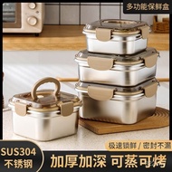 Food Grade 304 Stainless Steel Fresh-keeping Box Refrigerator Dedicated Sealed Storage Fruit Lunch B