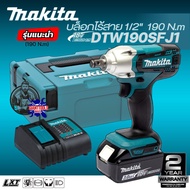 MAKITA บล็อกไร้สาย 18 โวลต์ 1/2 นิ้ว แรงบิดสูงสุด 190 นิวตันเมตร รุ่นDTW190SF1J