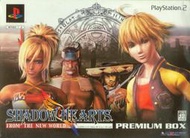 {瓜瓜皮}PS2 原版片 日版日文 闇影之心 Shadow Hearts 來自新世界 限定版(遊戲都有回收)