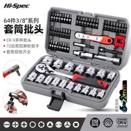 Kit Socket 64 Screwdriver Screwdriver Flat Hexagon Screwdriver Bit Wrench Phillips Torx Tool Auto Re