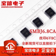 Brand New SMBJ6.8 CA 6V8C DO-214AA SMB Two-Way TVS Instant Suppression Diode