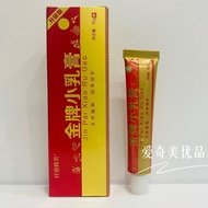 Xianyu Hanfang Gold Medal Hanfang Small Cream 15g9-3