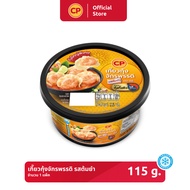 เกี๊ยวกุ้งจักรพรรดิ รสต้มยำ CP 115 กรัม