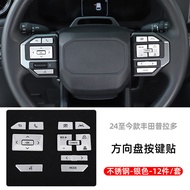 metyoucar | Interior Button Sticker For Prado LC250 Modification