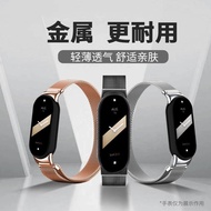 【现货】适用于小米手环8/9表带nfc腕带米兰尼斯磁吸金属智能运动替换带膜Suitable for Xiaomi Band 8/9 Watch Band NFCaswj20250331