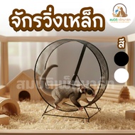 Small Animal Steel Running Wheel Quiet Smooth Strong Does Not Clamp The Feet. Hamster Sugar Glider (