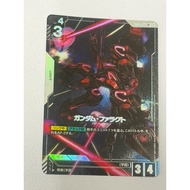 Gundam TCG GD01-071 |R+| Gundam Pharact