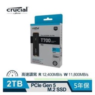 【綠蔭-免運】Micron Crucial T700 2TB (Gen5 M . 2 含原廠散熱片) SSD