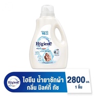 Hygiene Expert Wash Liquid Detergent 2800ml 🇨🇷 Milky Touch Hygiene Detergent