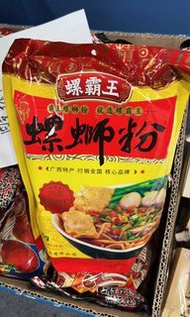 螺霸王～螺絲粉原味