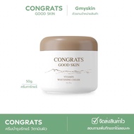 ครีมทารักแร้ขาว Congrats Good skin(มี 2สูตร)