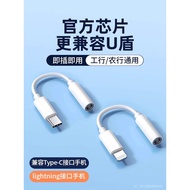 U Shield Adapter Industrial Shop u Shield Adapter Industrial Commercial Construction Line u Shield S