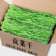 【XBYDZSW】Dehydrated Vegetables Dried Tribute Vegetables Premium Tribute Vegetables Moss Dried Hot Po
