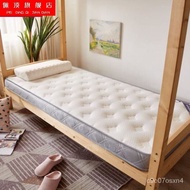 MA5T People love itSilicone Mattress Latex Mattress Thin Silicone Mattress Single Latex Student Dormitory Winter and Sum