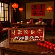 New Year Diamond Painting Frame Display Stand2026New Fortune God Wealth Bowl Yuanbao Horse Year Entr