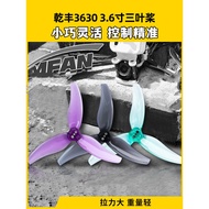 Gemfan Gemfan 3630 Blade 12cm Propeller Three-Blade Propeller FPV Through Aircraft Model Aircraft Lo