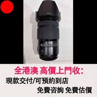 富士GF 45-100mm f 4 R LM OIS WR鏡頭，相機，鏡頭，徠卡 Leica，蔡司 Zeiss，庫克 Cooke，飛思，Phase One，哈蘇 Hasselblad，理光 Ricoh