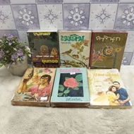 Goldensmith P1097 Plimp1098 Sala Rak P1099 Three Churches P1100 Heaven P1101 Manorah P1102