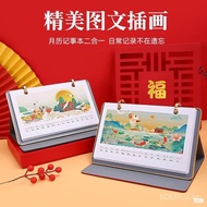 Year of the Dragon Corporate Desktop Creative Desk Calendar Biweekly Calendar2024National Trend Plan
