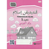 Pendidikan Islam Tahun 1 (Buku Aktiviti)