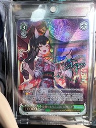 只賣不換 稀有 遊戲卡 WS Gamers 簽卡 hololive 大神澪 SP 夏祭りとりんご飴 大神ミオ
