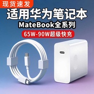 PD65W Protocol Gallium Nitride Charger Suitable for Apple Huawei Notebook 90W Fast Charging Head Set