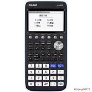Casio卡西歐fx-CG50計算器出國留學考試APSATIBACT工程測量測繪圖形編程計算器