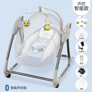 [COD]Electric Voice Control Baby Rocking Chair Cradle Soothing Recliner Rocker Toddler Bouncer Swing Seat Cot Play Bed