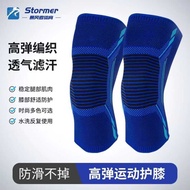 Knee Pads Knee Pads Sports Knee Pads Knee Pads Heating