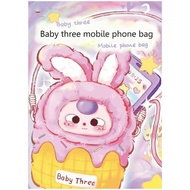 Babythree Mobile Phone Bag Dipping Type Full Color Win A Secret1