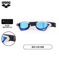 Arena (arena) Imported Japanese Cobra Competitive Swimming Goggles Anti-fog Pioneer Hd Coating Small