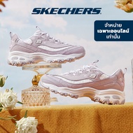 Skechers สเก็ตเชอร์ส รองเท้าผู้หญิง Women Online Exclusive Sport DLites Shoes - 149466-LAV Air-Cooled Memory Foam