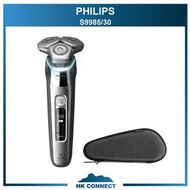 ＊免運費の精選＊ 【原裝正貨保證】 Philips 飛利浦 9000系列  S9985/30 電動刮鬍刀 <平行進口> S9985