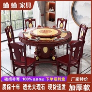 Marble Dining Tables and Chairs Set Solid Wood Round Table Home with Turntable Dining Table Country Dining Table Small Apartment Round Table