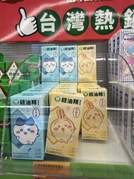 chiikawa usagi 綠油精