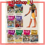 [PRELOVED Book] World Cultural Heritage Adventure Series Full Egyptian Pyramid Qin Shihuangling Wu G