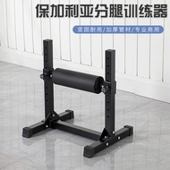 Bulgarian Squat Rack Single-Leg Squat Rack Rear-Leg High Romania Squat Auxiliary Rack Split-Leg Squa