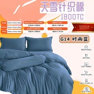 DREAMLUX Plain Bedsheet 4IN1 NOT INCLUDED COMFORTER 1800Tc Knitted Cotton Fitted Bedsheet 针织棉床单 婴儿棉